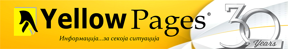 Жолти страници на Македонија - Бизнис Директориум