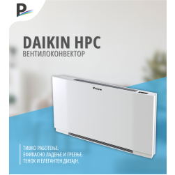 ПАКСОН Дирекција