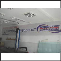 ПЛИМОНТ