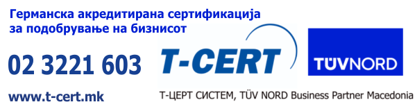 t-cert