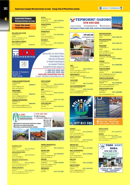 411 yellow outlet pages